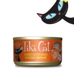 Tiki Cat Lata Gato Sardina en Consomé de Sardina 80g